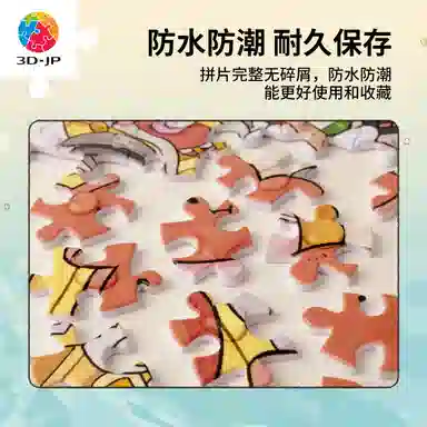 3D-JP 1200pcs H3971