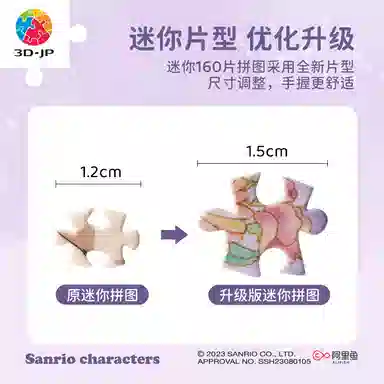 3D-JP Q1122Q1134