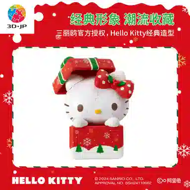 3D-JP hello kitty 50 97pcs F1030