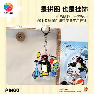 3D-JP Pingu