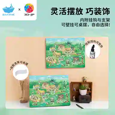 3D-JP 366pcs HN146HN1450HN1456