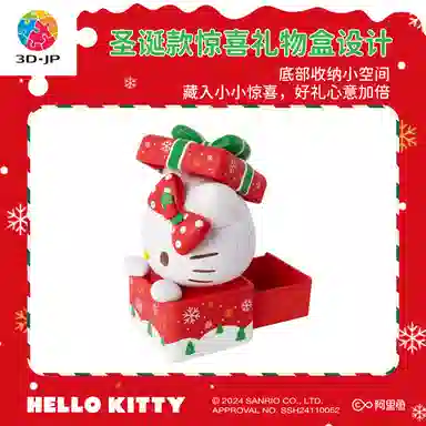 3D-JP hello kitty 50 97pcs F1030