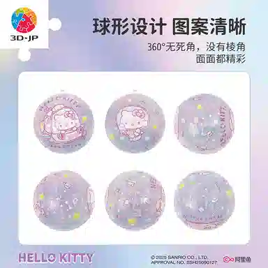 3D-JP hello kitty 50 97pcs F1030