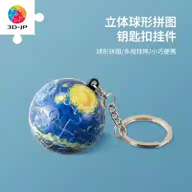 3D-JP 48pcs A3532A3081