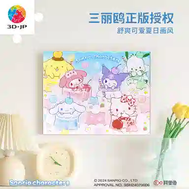 3D-JP 366pcs HN1357