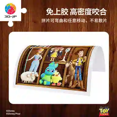 3D-JP diy 600pcs1000pcs1200pcs H1956-H2529