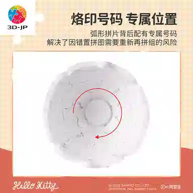 3D-JP hello kitty 50 97pcs F1030