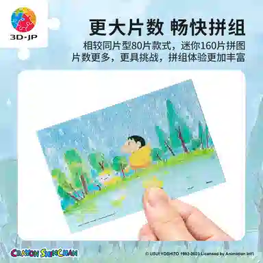 3D-JP 160pcs Q1123Q1131Q1130