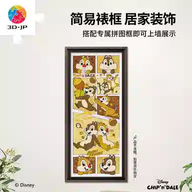 3D-JP diy 600pcs1000pcs1200pcs H1956-H2529