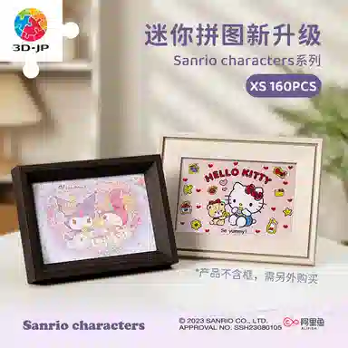 3D-JP Q1122Q1134
