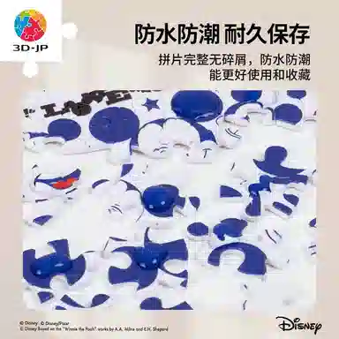 3D-JP diy 600pcs1000pcs1200pcs H1956-H2529