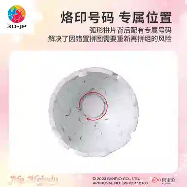 3D-JP 4cm 24pcs A3637