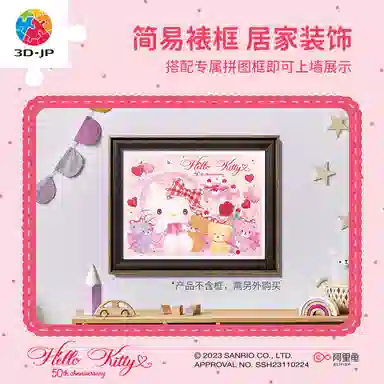3D-JP Hello Kitty H3378