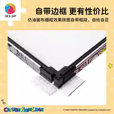 3D-JP 696pcs HN1422