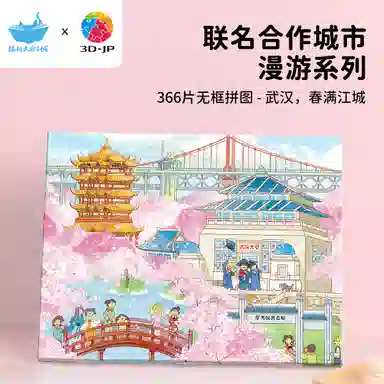 3D-JP 301-600pcs BD1201A3920FA1016HN1454