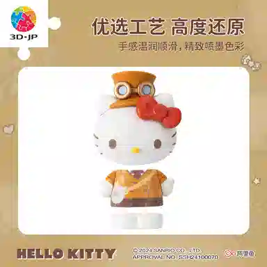 3D-JP hello kitty 50 97pcs F1030