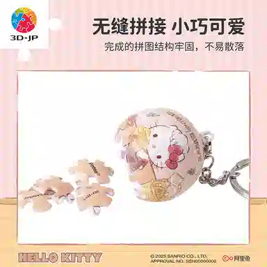 3D-JP Hello Kitty 24pcs A3876 1970s