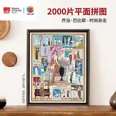 3D-JP 2000pcs H3898