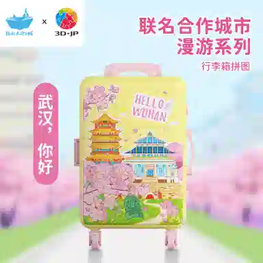 3D-JP 301-600pcs BD1201A3920FA1016HN1454