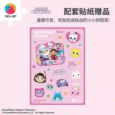 3D-JP 92pcs TD1001