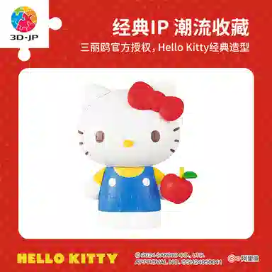 3D-JP hello kitty 50 97pcs F1030