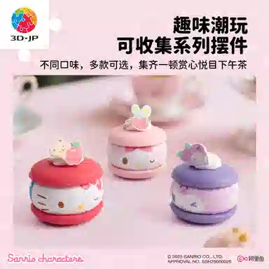 3D-JP