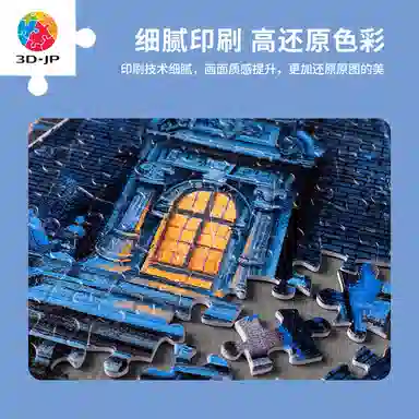 3D-JP EvgenyLushpin 2000pcs H2773