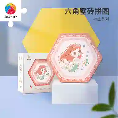 3D-JP HX1101-HX1108
