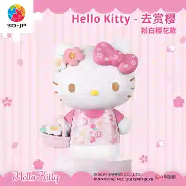 3D-JP hello kitty 50 97pcs F1030