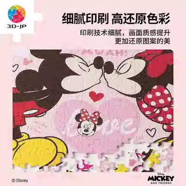 3D-JP diy 600pcs1000pcs1200pcs H1956-H2529