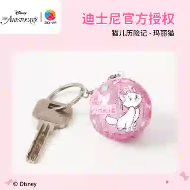 3D-JP 24pcs A3841