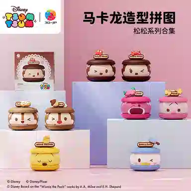 3D-JP 42 MA