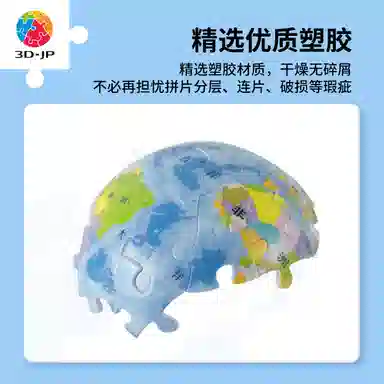 3D-JP 3 60pcs A3884