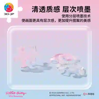 3D-JP Hello Kitty 50 24pcs A3852