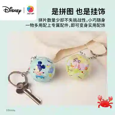 3D-JP 24pcs A3846