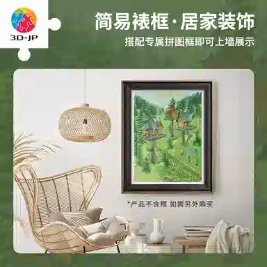 3D-JP 1200pcs H3499