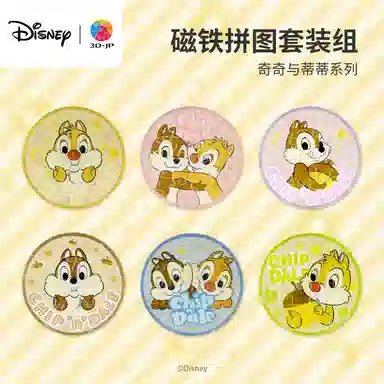 3D-JP 96pcs D1453