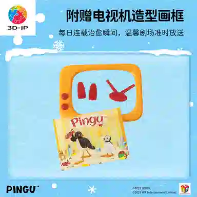 3D-JP Pingu Q1299
