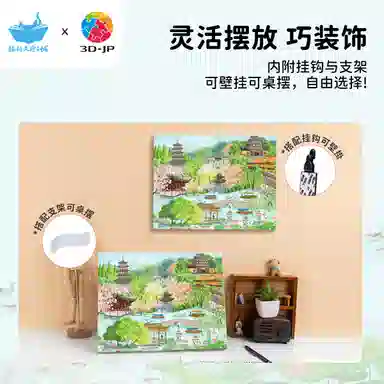 3D-JP 16pcs24pcs60pcs366pcs BD1215A3932FA1025HN1472