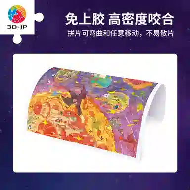 3D-JP 2000pcs H3960