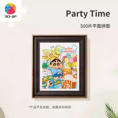 3D-JP x PartyTime 500pcs H2697