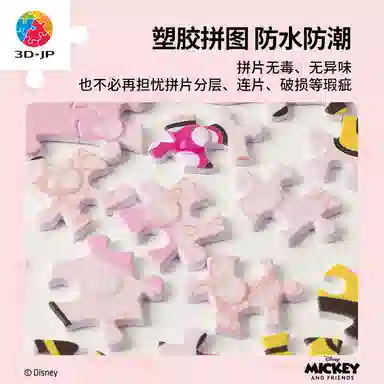 3D-JP diy 600pcs1000pcs1200pcs H1956-H2529