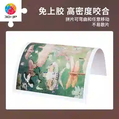 3D-JP 1000pcs H3602