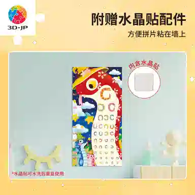 3D-JP 200pcs T1232
