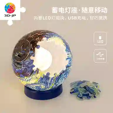 3D-JP 61pcs J1112