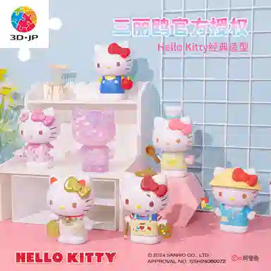3D-JP hello kitty 50 97pcs F1030