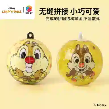 3D-JP 3d 24pcs A3278A3842