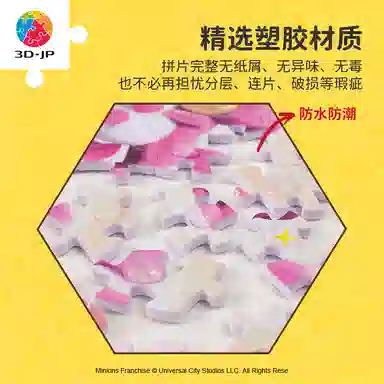 3D-JP 56pcs HX1144