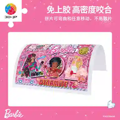 3D-JP 500pcs1200pcs H4123H4124