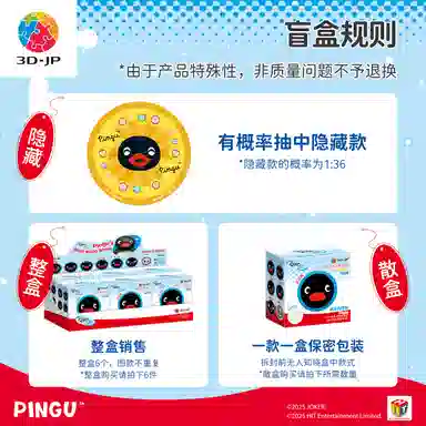 3D-JP Pingu